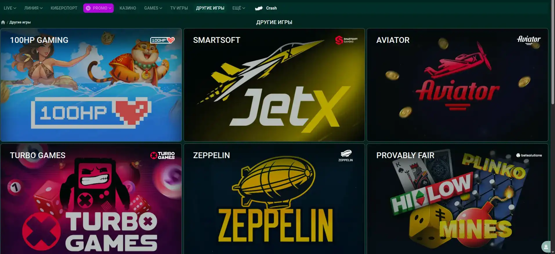 Экран пополнения счета и вывода средств в Drexel casino